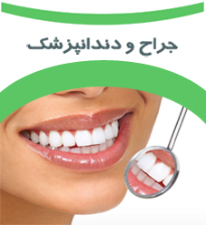 دکتر وجیهه نوری