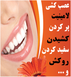 یزدانمهر افتخار