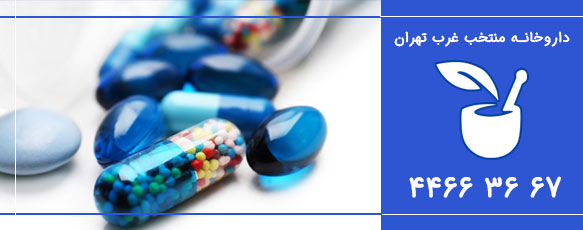 داروخانه دکتر پورصدیقی