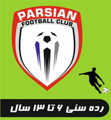 آکادمی فوتبال پارسیان