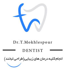 دکتر طاهره مخلص پور