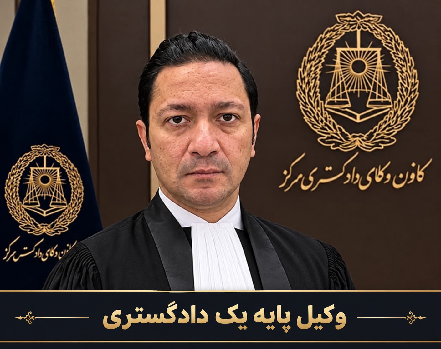 دکتر محمدامین صدری نژاد