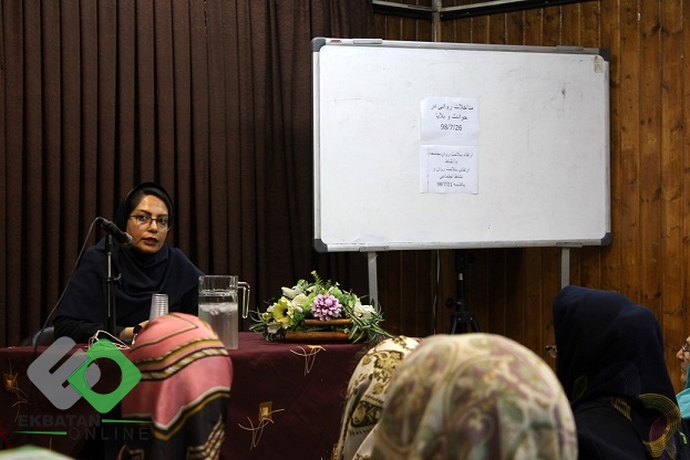 خانه فرهنگ آیه - جلسه هنر شاد زیستن 3