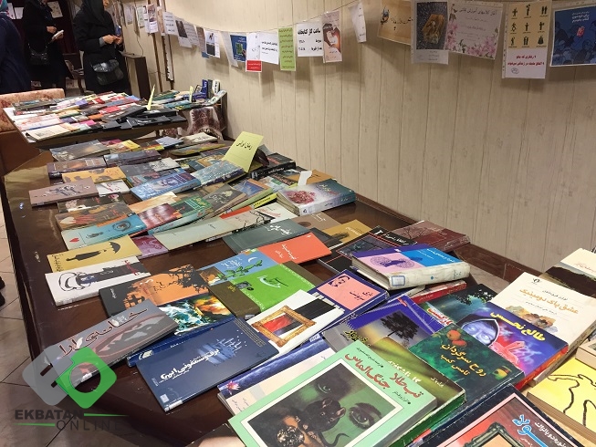 کتاب در گردش 4