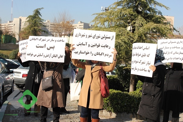 بیمارستان صارم 2