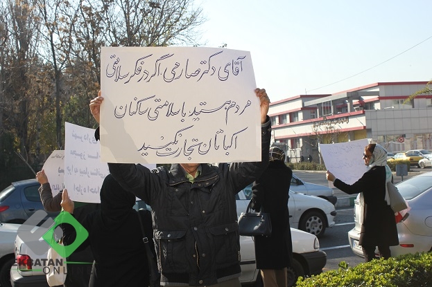 بیمارستان صارم 3