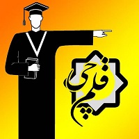 آموزشگاه قلم چی