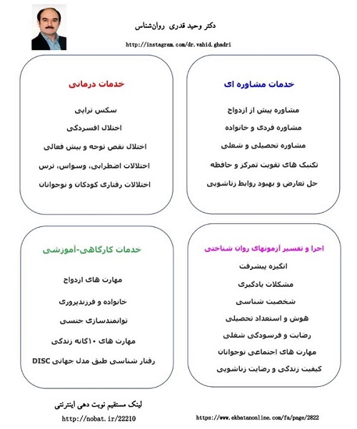 دکتر قدری