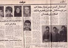 شهید عبدالرحمان نفیسی 4