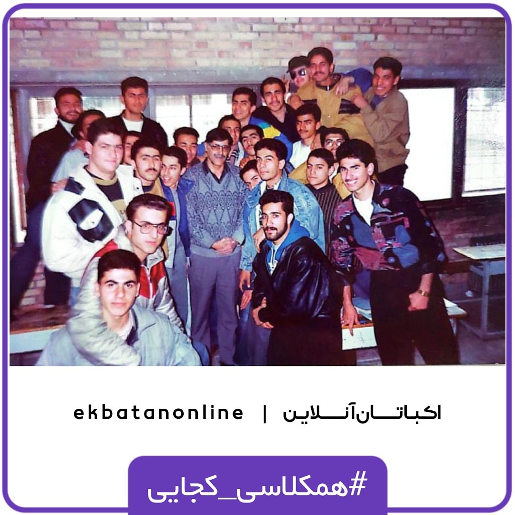 تصاویر قدیمی و نوستالژی از دانش آموزان مدرسه شهید عموئیان شهرک اکباتان - اوایل دهه هفتاد 3