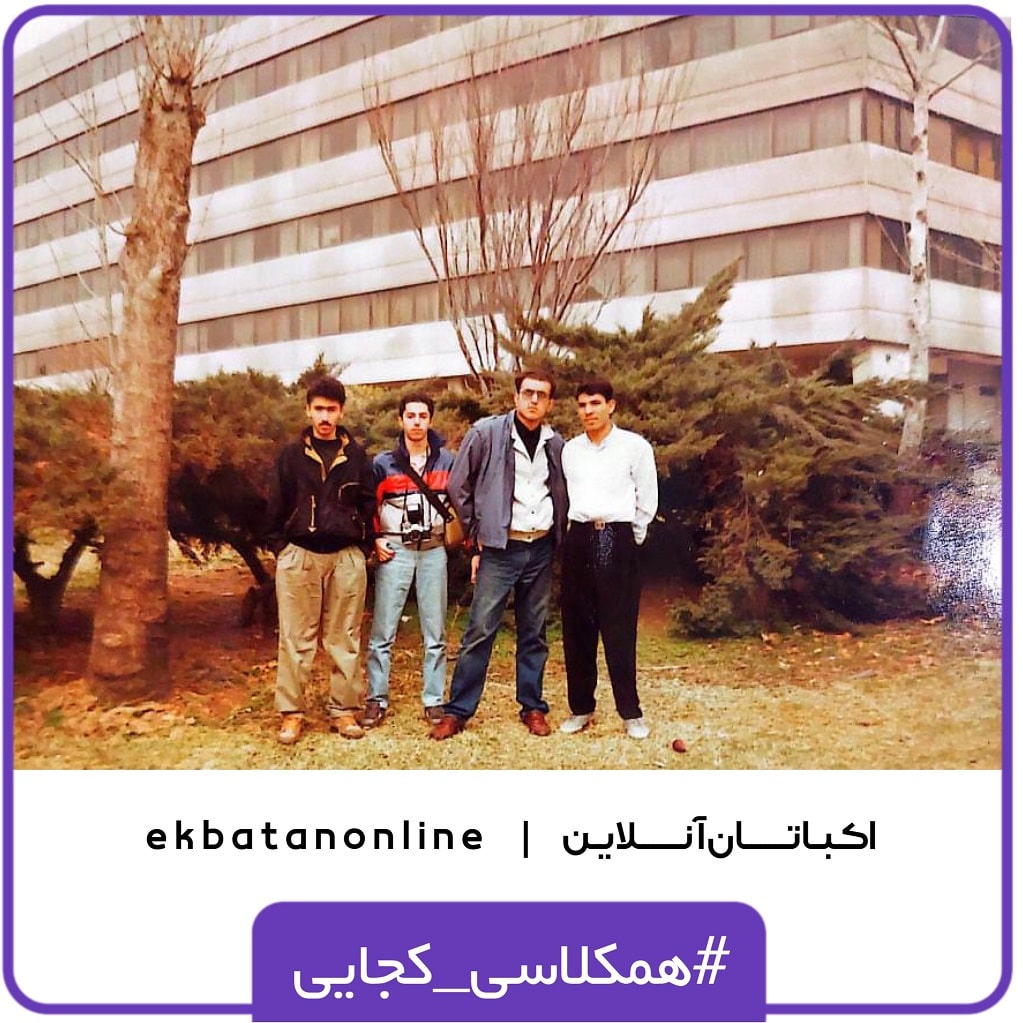 تصاویر قدیمی و نوستالژی از دانش آموزان مدرسه شهید عموئیان شهرک اکباتان - اوایل دهه هفتاد 5