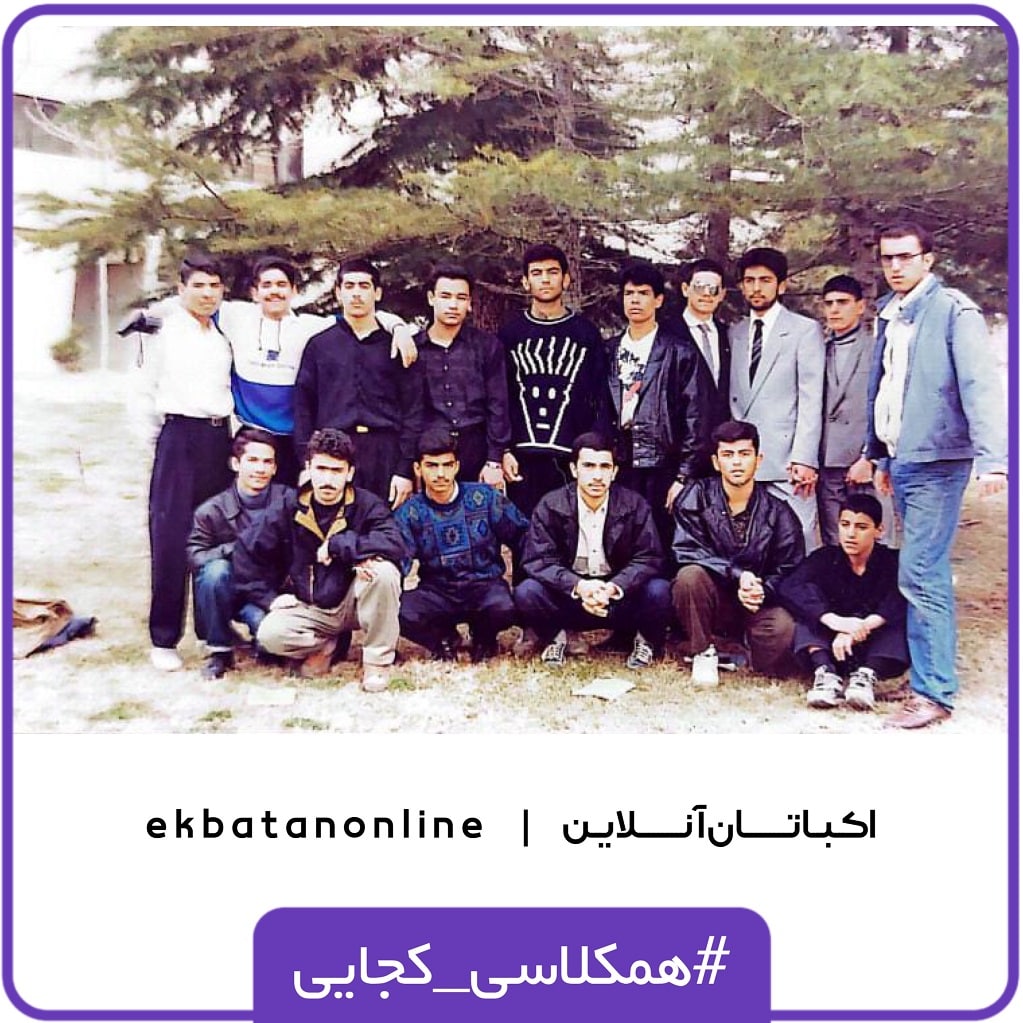 تصاویر قدیمی و نوستالژی از دانش آموزان مدرسه شهید عموئیان شهرک اکباتان - اوایل دهه هفتاد 7