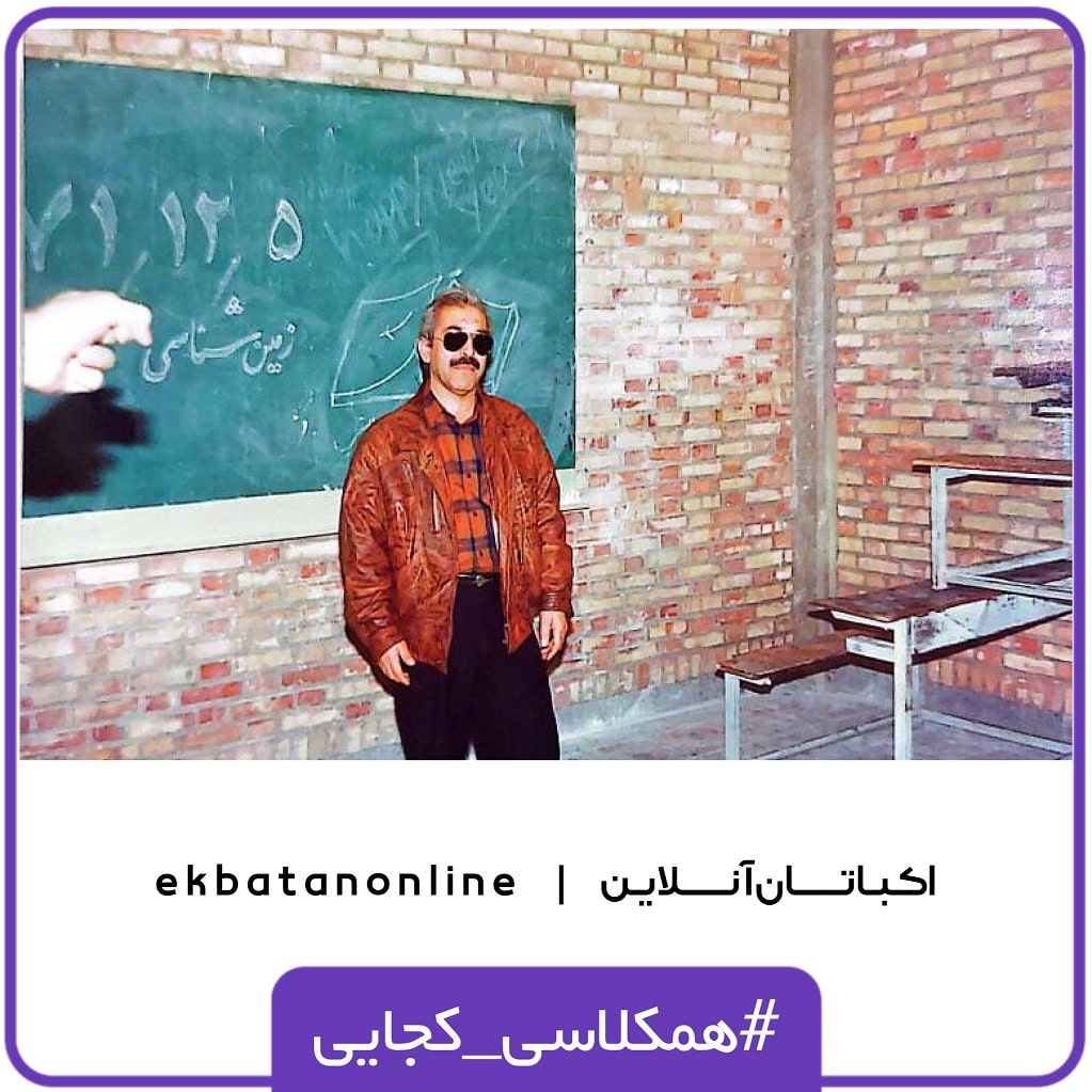 تصاویر قدیمی و نوستالژی از دانش آموزان مدرسه شهید عموئیان شهرک اکباتان - اوایل دهه هفتاد 8