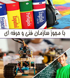 مجتمع آموزشی نوین مهر پاس