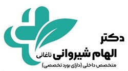 دکتر الهام شیروانی