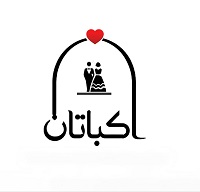 دفتر ازدواج و طلاق ۳۵۹ اکباتان