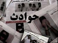 ورود خشونت آمیز دانشجوی پسر به خوابگاه دختران!!