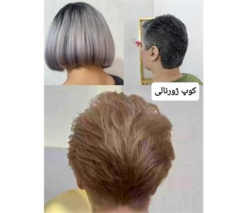 سالن زیبایی نازنین مقدم - شهرک اکباتان 1