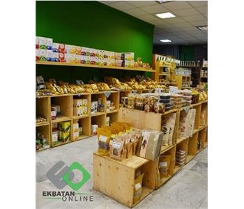 ارگانیک بار 2