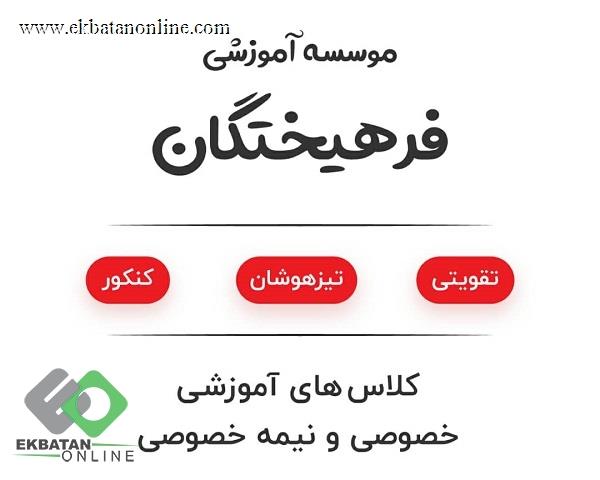 آموزشگاه قلم چی 4