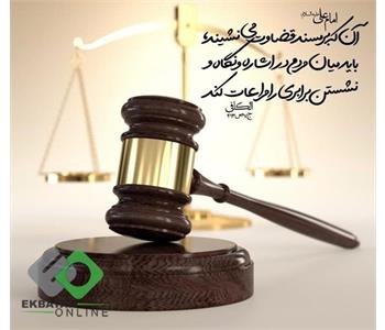 محمد رحیم میرزا | وکیل پایه یک دادگستری 4