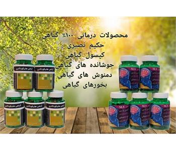 عطاری نصیری | عطاری در اکباتان 4