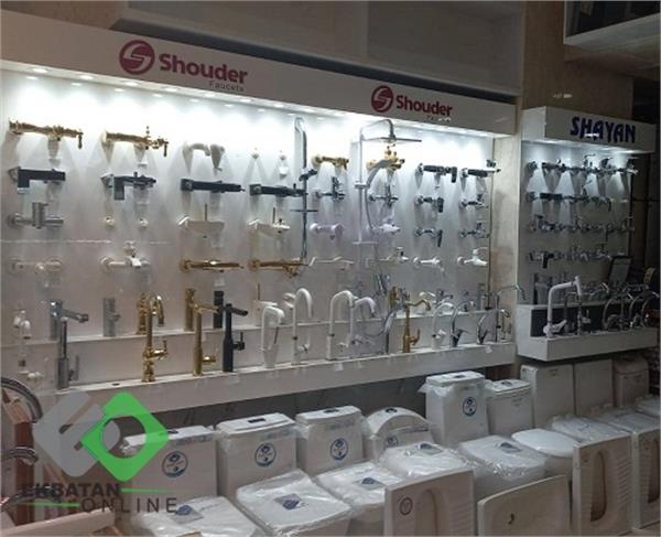 لوازم ساختمانی مظاهری | لوازم ساختمانی شهرک اکباتان 3