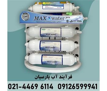 فرآیند آب پارسیان - تصفیه آب در اکباتانش 3