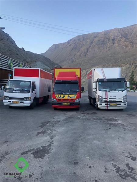 گیتی بار باربری در اکباتان 5