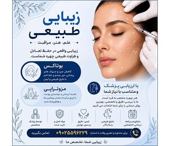 دکتر االهام شیروانی - متخصص داخلی در اکباتان 3