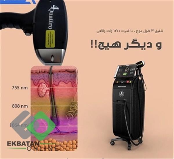 کلینیک زیبایی رولا - دکتر زیبایی در اکباتان 4