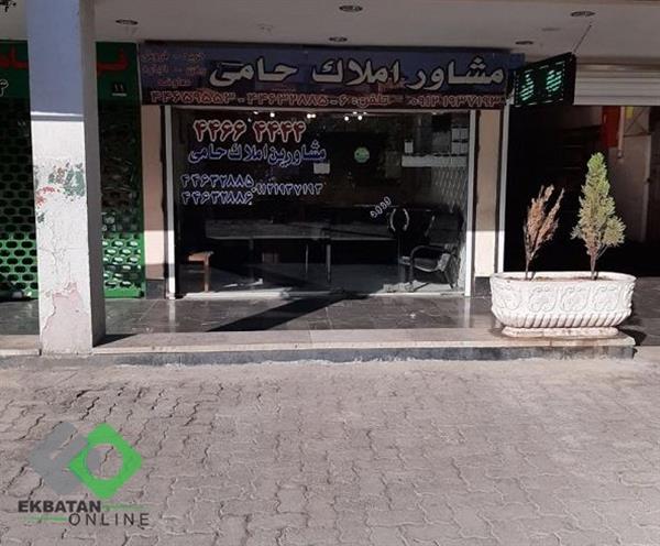 املاک حامی | املاک در شهرک اکباتان 2