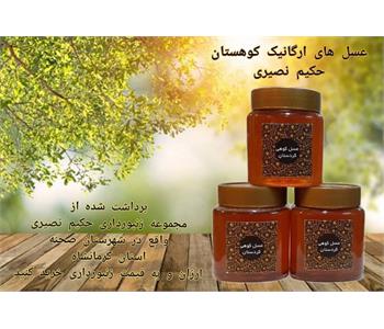 عطاری نصیری | عطاری در اکباتان 2