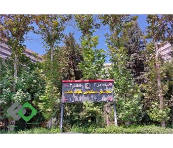 دکتر وحید قدری - مرکز مشاوره در اکباتان 1