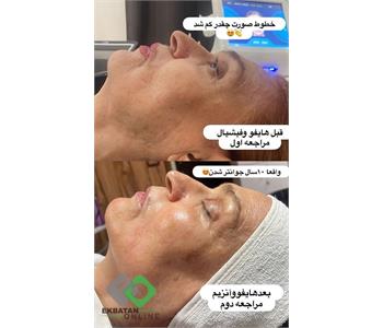 کلینیک زیبایی گلها - شهرک اکباتان 5