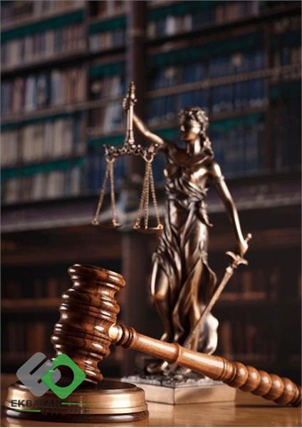 دفتر وکالت عطیه یاسینی - شهرک اکباتان 2