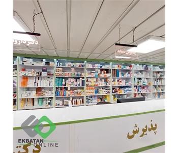 داروخانه دکتر گلباف | داروخانه در اکباتان 3