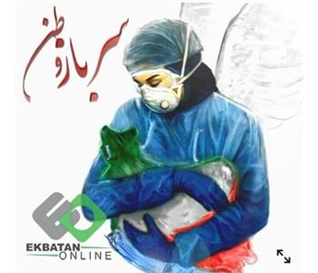 پرستاری نیکخواه 1