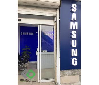 خدمات سام سرویس جعفری 1