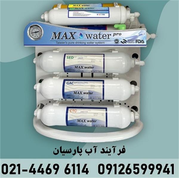 فرآیند آب پارسیان - تصفیه آب در اکباتانش 3