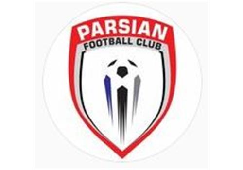 آکادمی فوتبال پارسیان