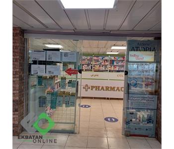 داروخانه دکتر گلباف | داروخانه در اکباتان 5