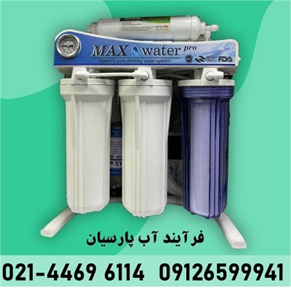 فرآیند آب پارسیان - تصفیه آب در اکباتانش 4