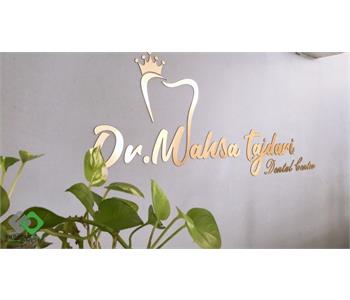 دکتر مهسا تاجداری 3