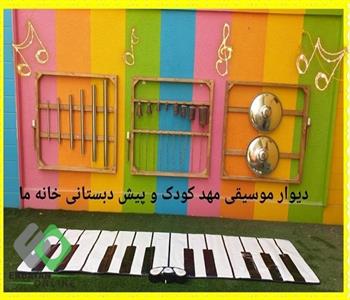 مهدکودک خانه ما | مهدکودک در شهرک اکباتان 6