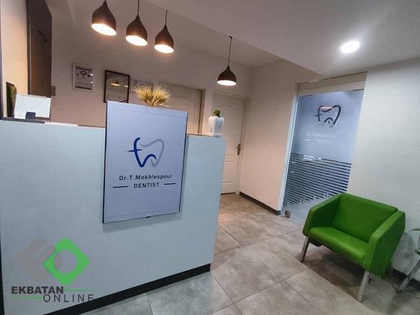 دکتر طاهره مخلص پور - دندانپزشک در شهرک اکباتان 3