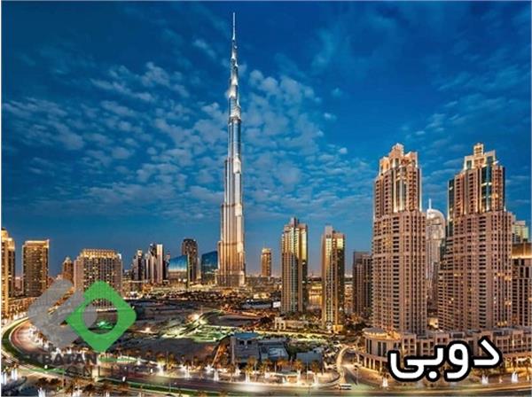 آژانس مسافرتی سفرهای پایتخت - شهرک اکباتان 4