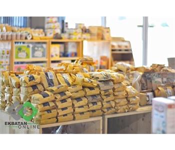 ارگانیک بار 5