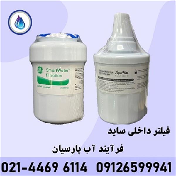 فرآیند آب پارسیان - تصفیه آب در اکباتانش 5