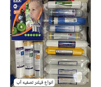 فرآیند آب پارسیان - تصفیه آب در اکباتانش 2